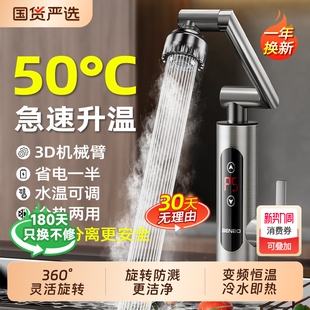 本博电热水龙头速热即热式 加热厨房宝过自来水热电热水器家用增压