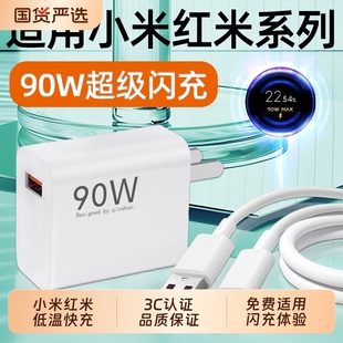 K70E 正品 Turbo4 原装 3插头Note14Pro 适用小米90W充电器头15Pro快充14Ultra手机充电头13闪充Redmi红米K80