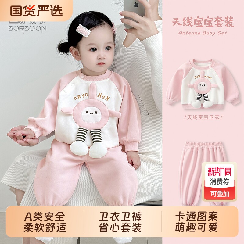 女宝宝套装春装新款女童洋气卫衣卫裤上衣婴儿春季儿童分体两件套