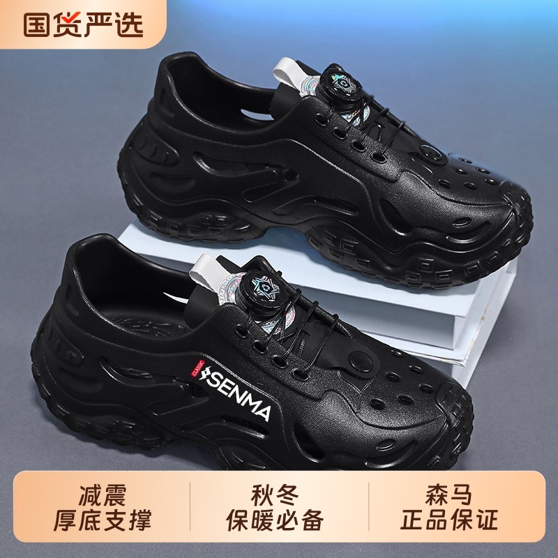 森马洞洞鞋男夏季外穿防滑防臭拖鞋厚底运动涉水沙滩凉鞋休闲时尚,流行男鞋,时尚休闲鞋,淘宝优惠券,粉丝福利购,淘宝优惠卷