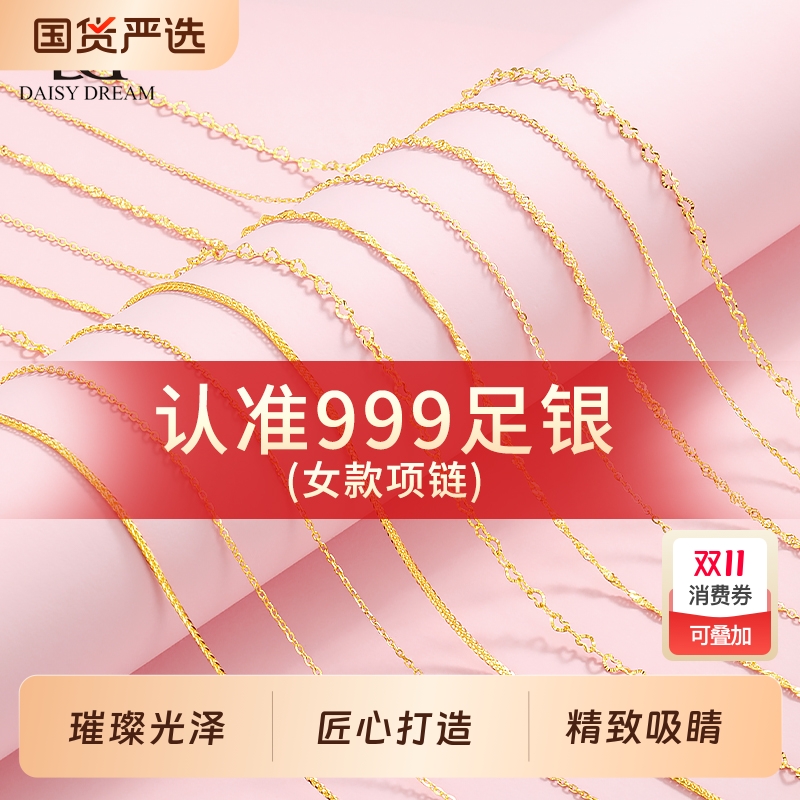 999纯银项链女无吊坠素链锁骨链