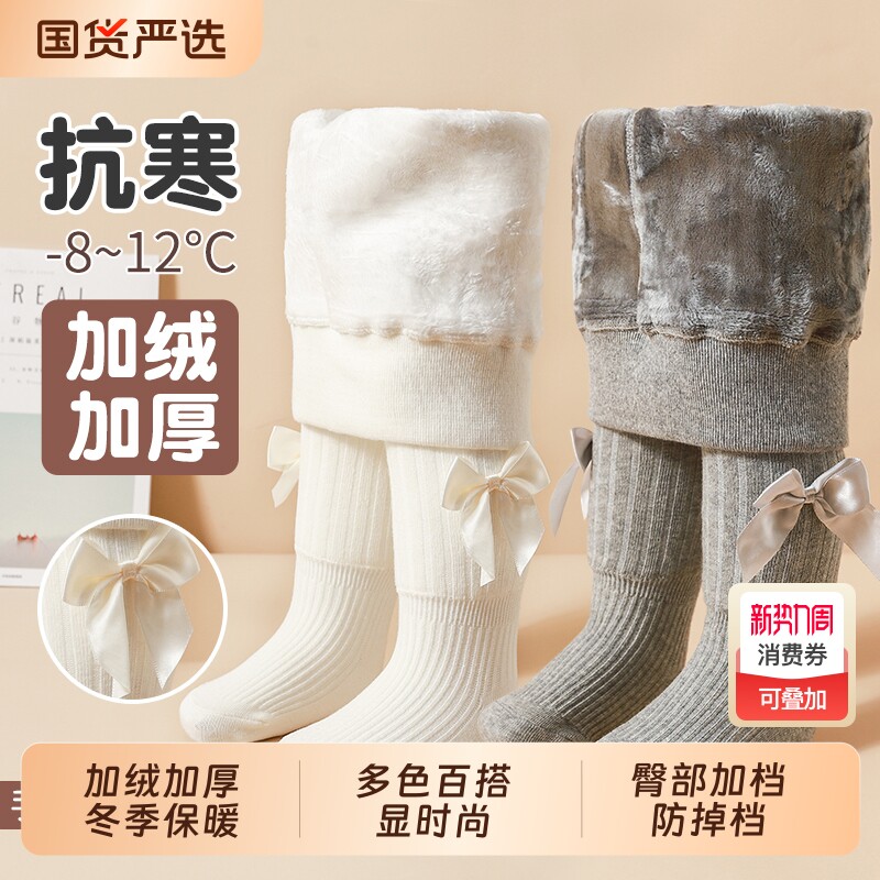 宝宝打底裤连裤袜加绒加厚秋冬款儿童打底袜春秋款女童婴儿连体袜