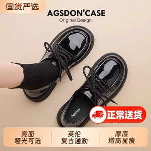 奥古狮登黑色亮面小皮鞋女2026新款春季厚底乐福鞋气质通勤工作鞋