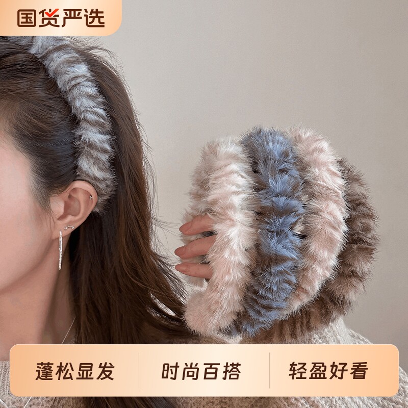 毛绒豹纹带齿发箍女秋冬高级感头饰高颅顶发卡洗脸防滑头箍头饰品
