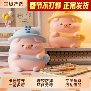 网红嘟嘟猪存钱罐2026新款只进不出可存可取大容量卡通储蓄钱罐