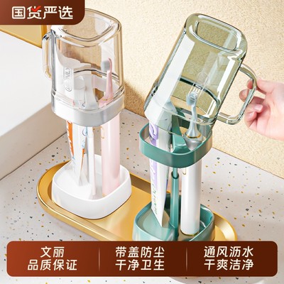 漱口牙刷杯子学生宿舍刷牙杯洗漱套装住校生牙具用品专用抗菌牙缸