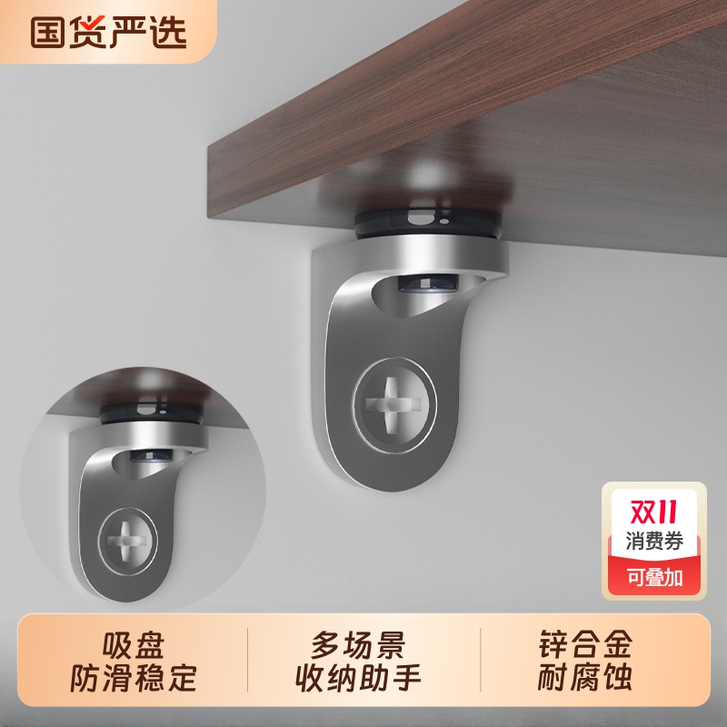 层板托隔板托固定托架搁板活动木板支架橱柜衣柜卡扣支撑玻璃托钉