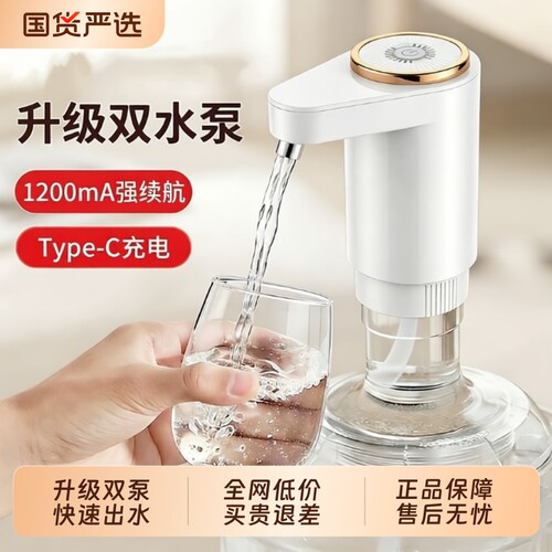 电动折叠抽水器家用|千人加购