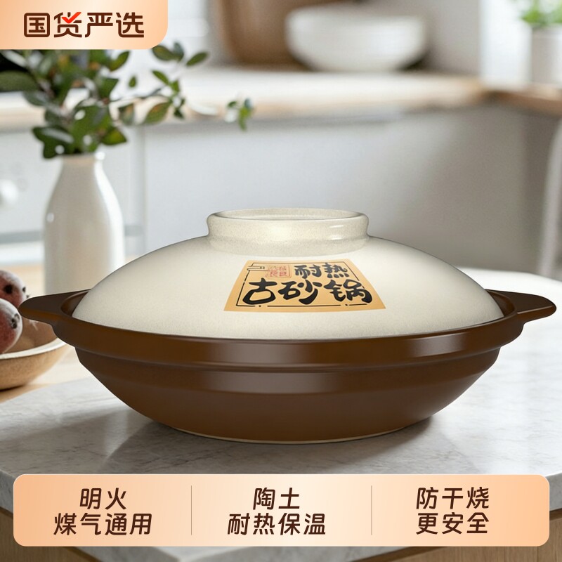 2026新款家用砂锅燃气灶耐高温煲汤炖肉锅煲仔饭煮粥陶瓷锅