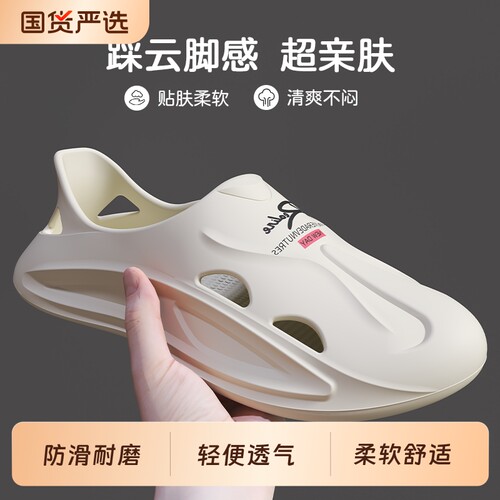 夏季软底洞洞鞋|超1000次加购