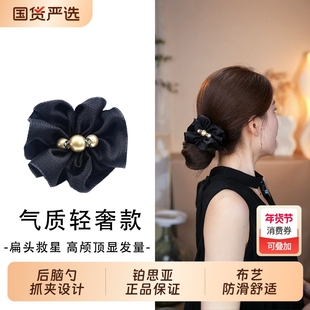 东方之珠花都丸子头抓夹女2025新款盘发神器发量多发夹马尾夹发卡