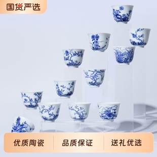 景德镇陶瓷 闲云居十二花神青花功夫茶杯品茗喝茶杯高档茶具送礼