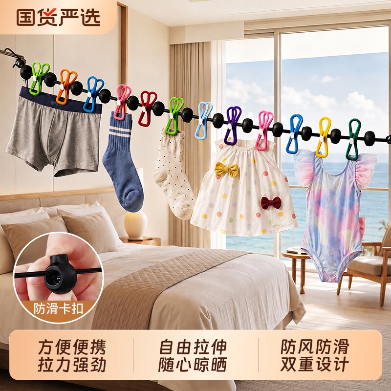 折叠衣架便携旅游必备晾衣服神器图片