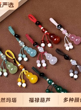 玛瑙玉石葫芦福禄饰品通用玛瑙