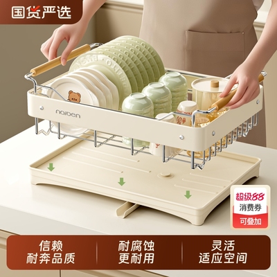 厨房碗碟碗盘收纳架置物架收纳盒家用台面多功能沥水架放碗架碗筷