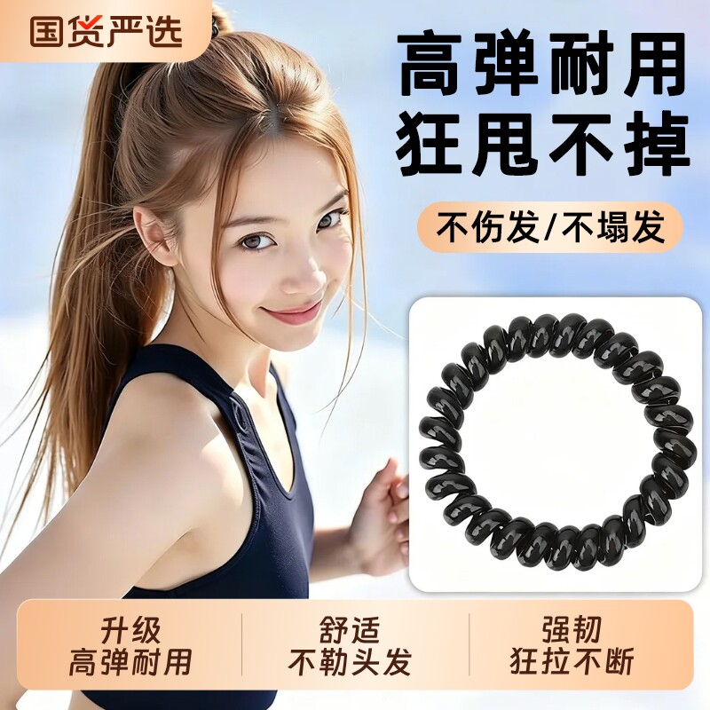 高级感黑色电话线发圈女无痕头绳网红简约百搭扎马尾皮筋发绳头饰