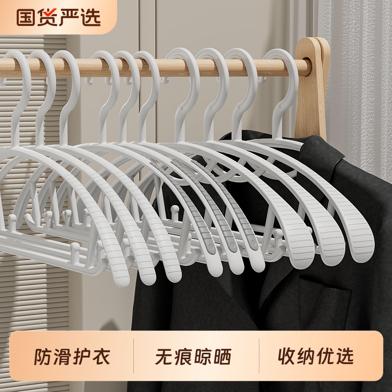 加厚无痕衣架防滑|100人收藏