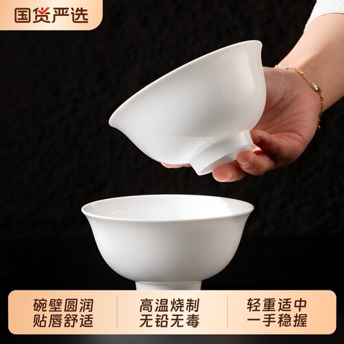 简约百搭家用陶瓷饭碗