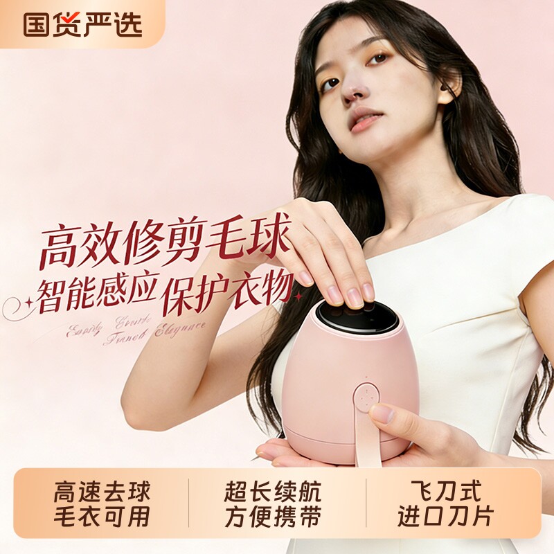 新款毛球修剪器剃毛器衣服起球去球器家用刮除毛器便携去毛球神器