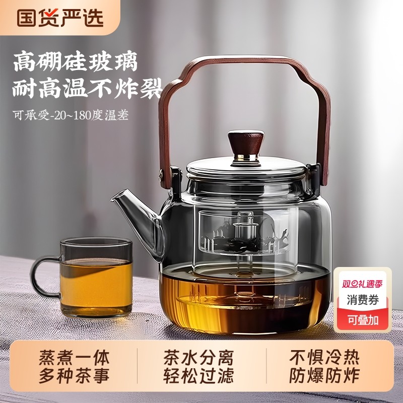 玻璃煮茶壶2025新款单提梁可明火耐高温围炉养生专用电陶炉烧水壶