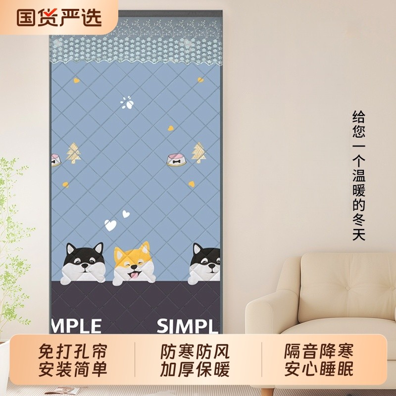 门帘魔术粘贴客厅卧室2025新款仓库商超加厚夹棉门帘防风保暖秋冬