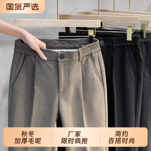 毛呢西裤男秋冬款直筒修身休闲长裤子韩版潮流加厚保暖九分裤子男