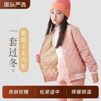 儿童校服神器秋冬加厚内搭棉服