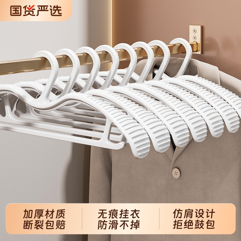 短颈衣架家用挂衣无痕防肩角宿舍用学生防滑衣撑衣挂矮缩脖子挂架