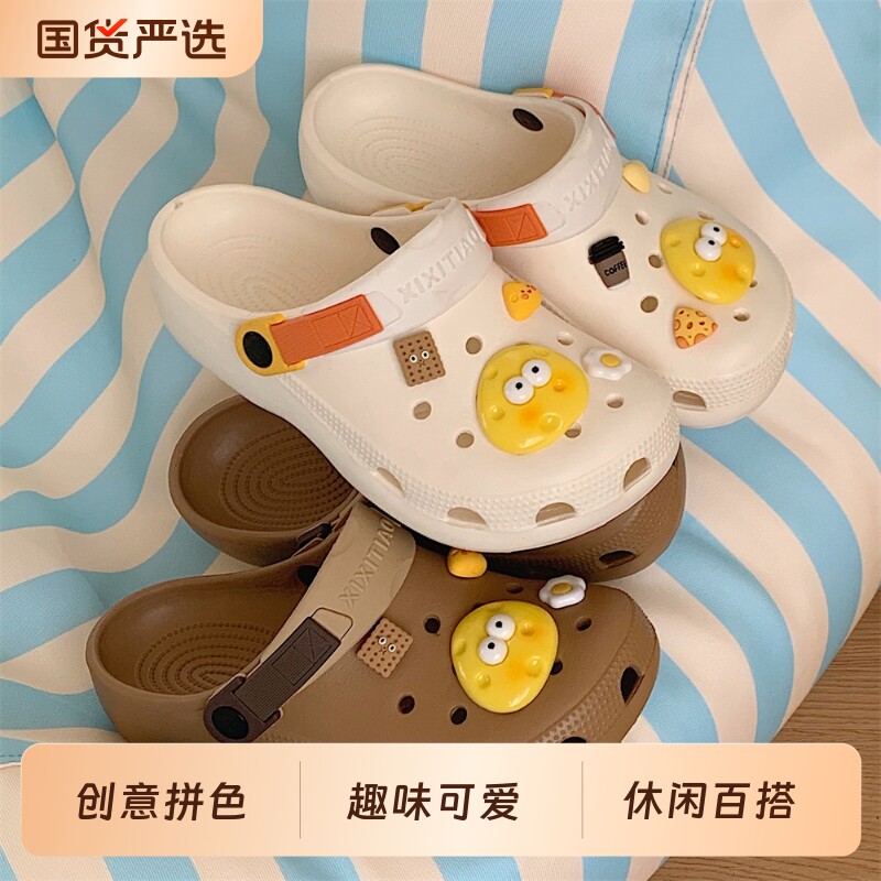 细细条芝士奶酪户外防滑洞洞鞋图片