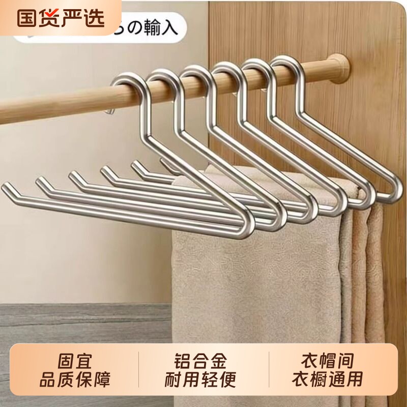 家用轻奢风铝合金半圆晾无痕防鼓包晾晒架收纳衣柜金属承重防滑