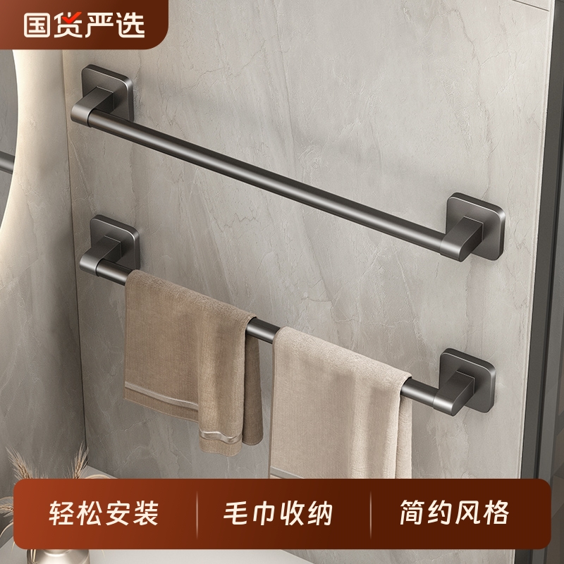 【浴室毛巾挂杆】免打孔安装