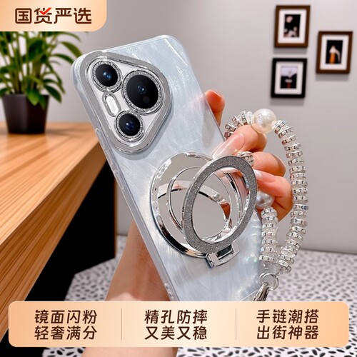 镭射羽纱壳适用于华为mate70Pro手机壳荣耀X70镜面支架一加ACE3闪耀挂链小米17promax奢华闪粉红米K90镜头膜