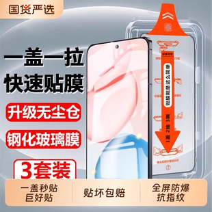 paly9t 适用荣耀400钢化膜honor300 400pro手机膜80 70se畅玩50plus x50i膜护眼 8tGTpro无尘仓90GT秒贴x70i