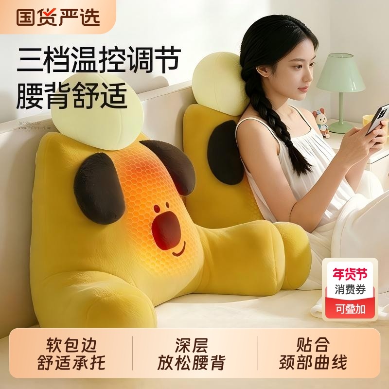 床头软包靠垫床上靠枕沙发靠背枕垫2025新款加热腰靠护腰飘窗宿舍,居家布艺,床头靠垫,淘宝优惠券,粉丝福利购,淘宝优惠卷