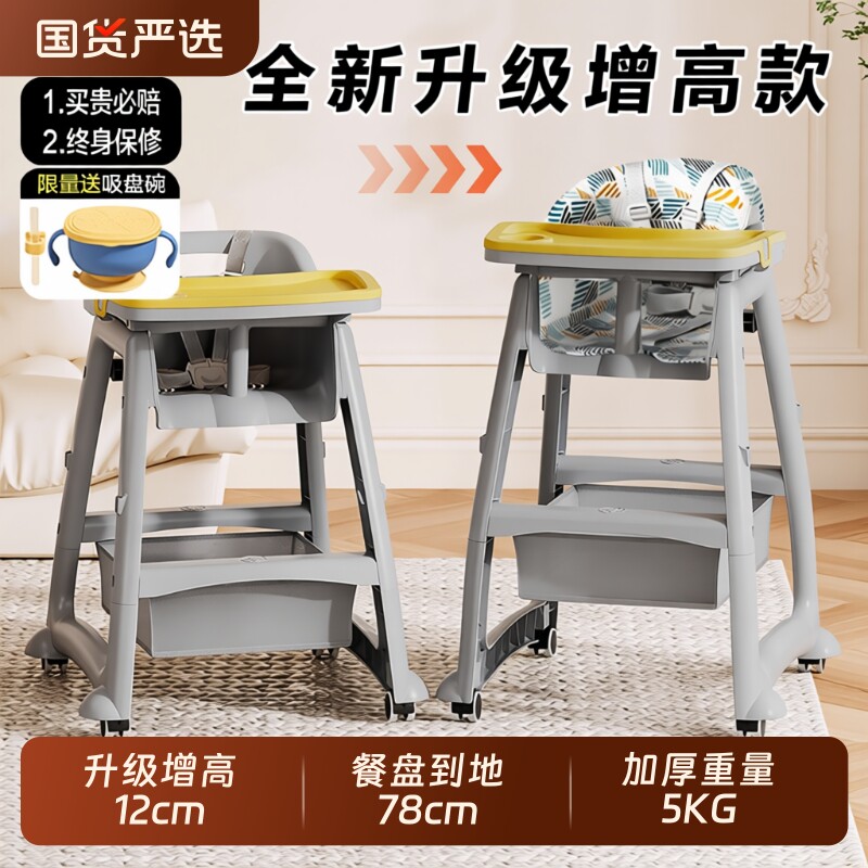肯德基宝宝吃饭餐椅婴儿家用餐桌座椅多功能酒店儿童同款成长调节
