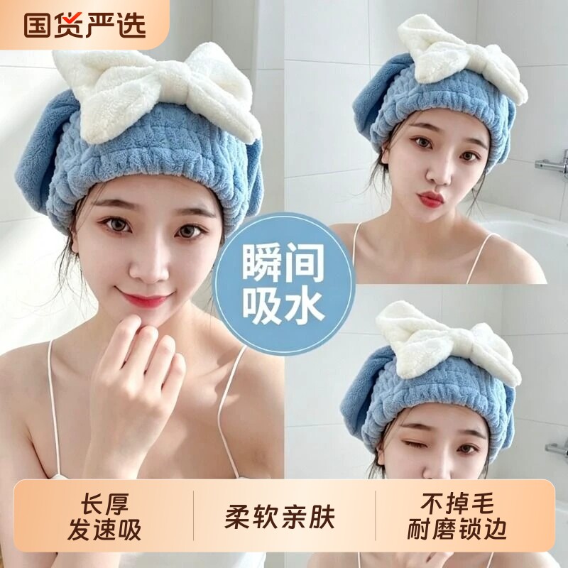 速干干发帽免吹超强吸水速干帽加厚干发巾包头巾蝴蝶结厚长发短发