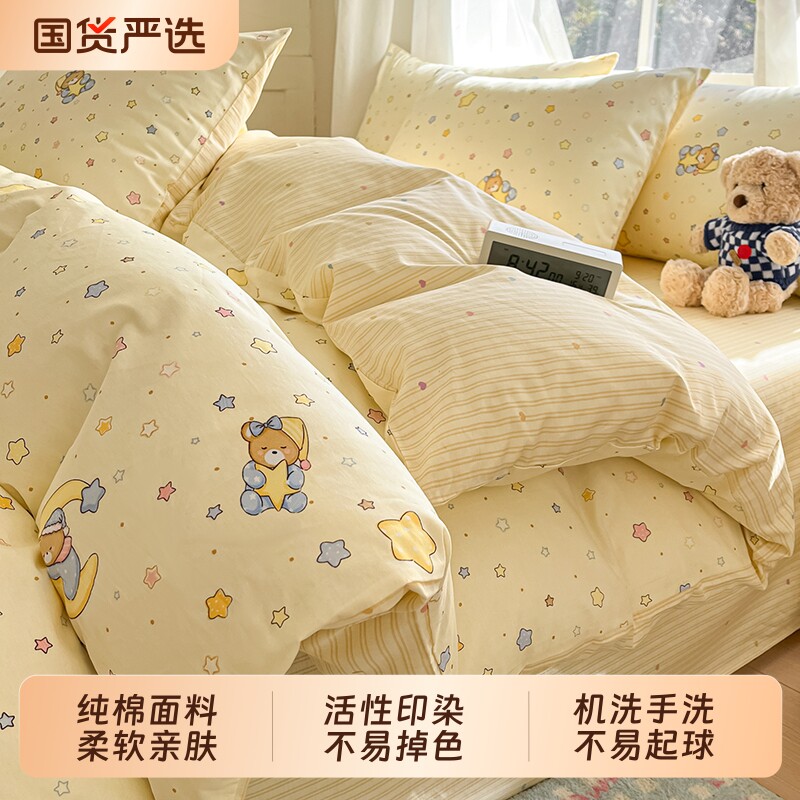 猫人全棉被套单件2026新款纯棉单独被罩150x200x230单