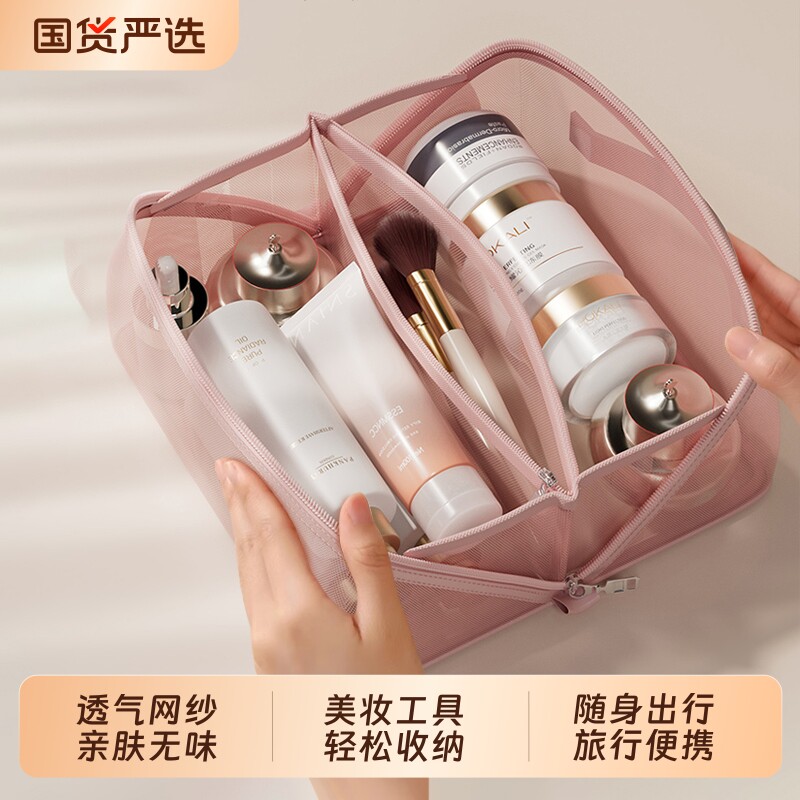 新款网纱化妆包透明手提旅行洗漱包大容量便携护肤品化妆刷收纳包