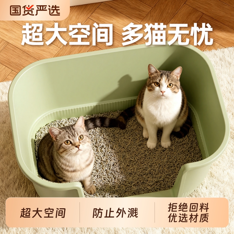 巨无霸猫砂盆超大号特大半封闭开放式幼猫厕所沙盆猫咪屎盆防外溅