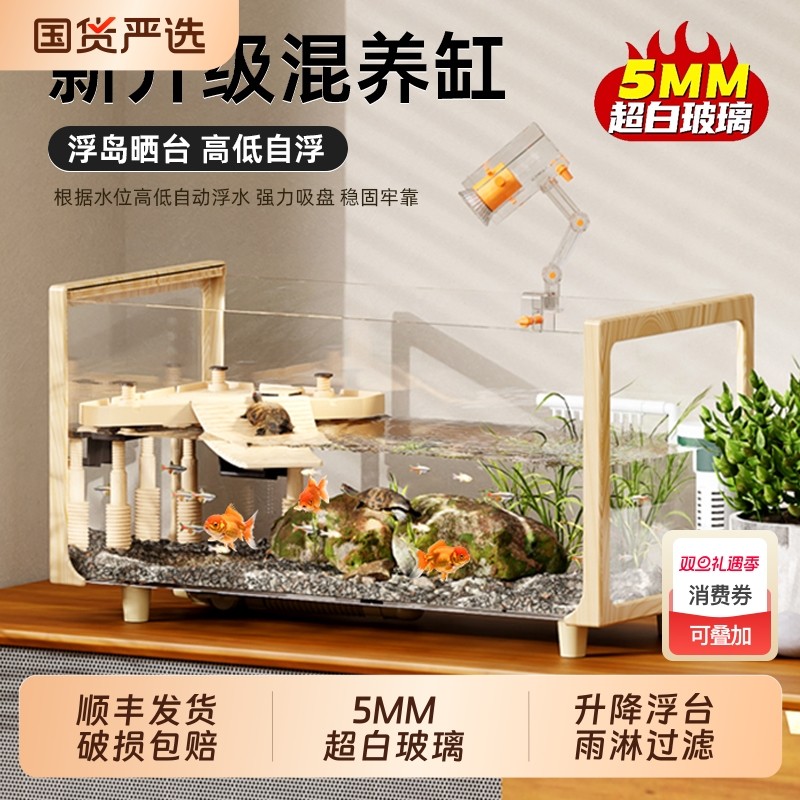 超白玻璃乌龟缸|114人收藏