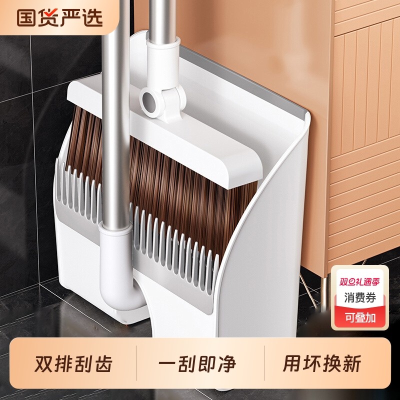 扫把套装扫帚簸箕家用组合笤帚扫地2025新款垃圾撮箕不粘头发神器