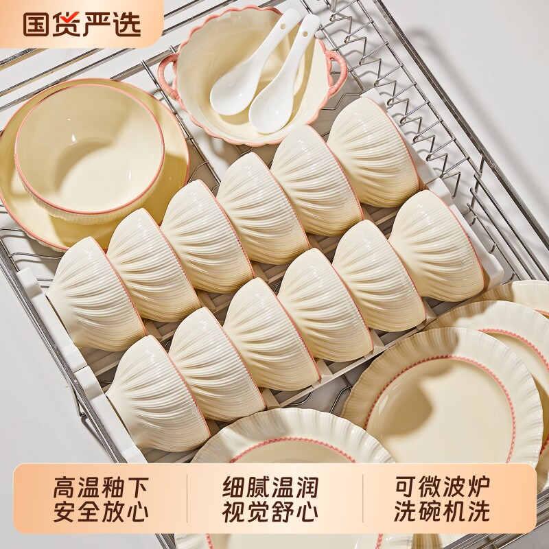 高颜值餐具碗家用2026新款套装陶瓷好看的碗碟盘筷饭碗漂亮的碗具