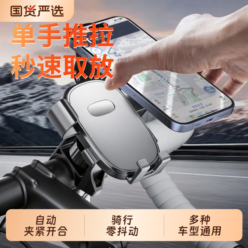 电动车摩托车骑行专用防震