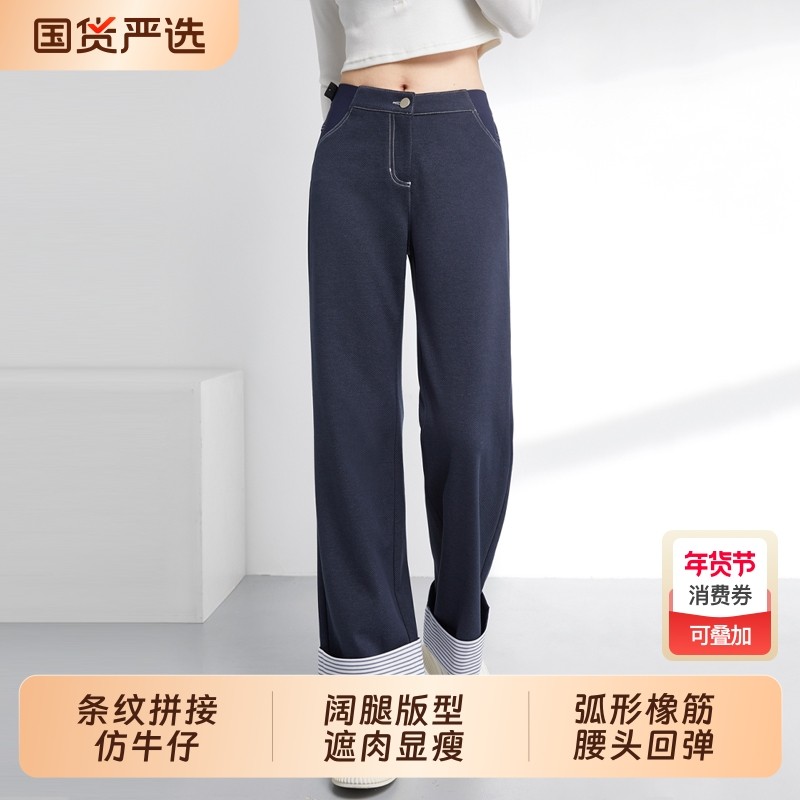 孕妇长裤春款牛仔裤2026春秋外穿小个子不勒肚子宽松直筒裤子春装