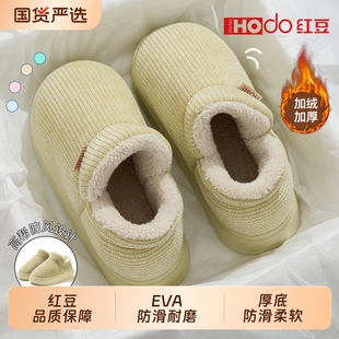 高帮 2025室内家居厚底踩屎感包跟加绒保暖防滑棉拖鞋 红豆棉鞋 女款