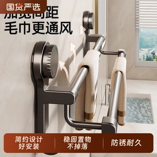 珏意吸盘毛巾卫生间免打孔壁挂式厕所厨房挂毛巾杆双杆浴室置物架