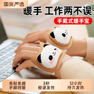 穿戴式 暖宝宝手套暖手神器 暖手宝自发热暖手贴儿童学生专用手握式