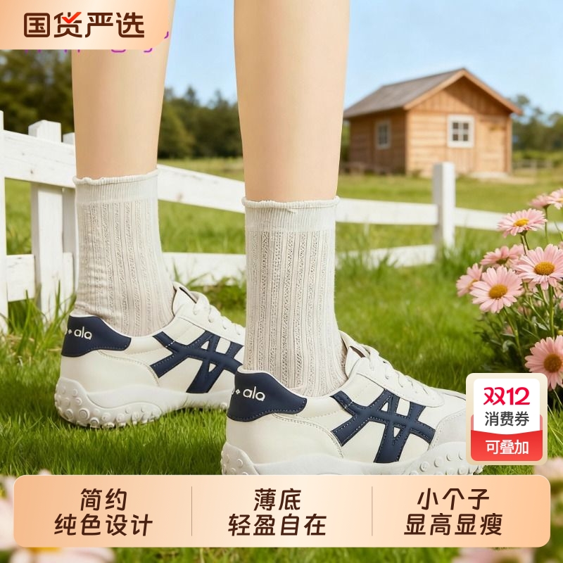 德训鞋2025秋季新款女鞋阿甘运动鞋小个子复古薄底休闲鞋内增高