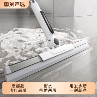 魔术硅胶扫把家用扫水地刮水器刮地板拖把卫生间头发神器地面两用