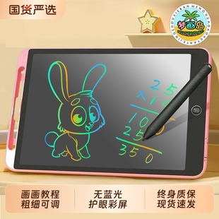 画板儿童液晶手写板可消除擦家用幼儿写字板涂鸦宝宝玩具画画一键